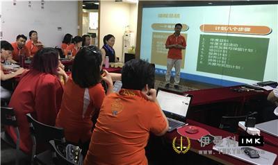 Different weekend time -- Lesson preparation for the second candidate training of the Instructor Group news 图9张